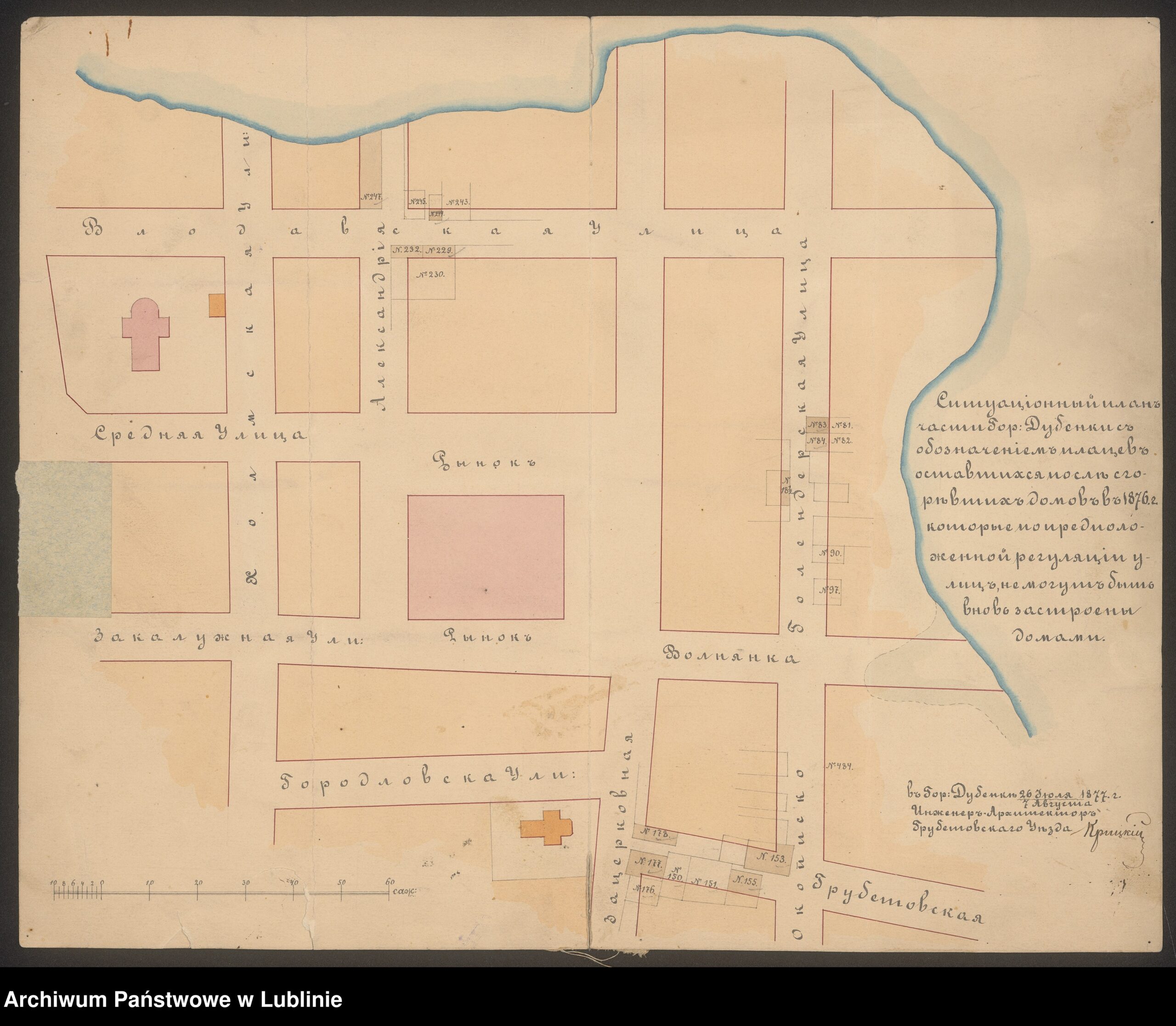 Plan sytuacyjny części miasta Dubienki z oznaczeniem placów pozostałych po spalonych domach w 1876 r., które według zamierzonej regulacji ulic nie mogą być znowu zabudowane domami